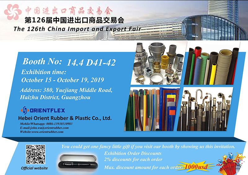 The 126th China Import and Export Fair